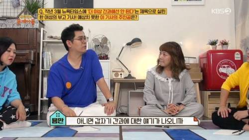 [스압] 뉴욕타임즈에 부고가 실린 뜻밖의 한국여성.jpg