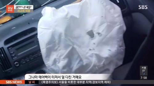 [스압&빡침] 역주행 사고.jpg