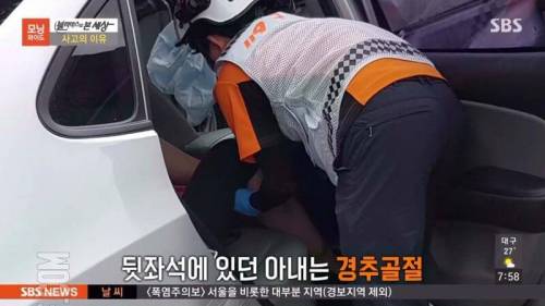 [스압&빡침] 역주행 사고.jpg