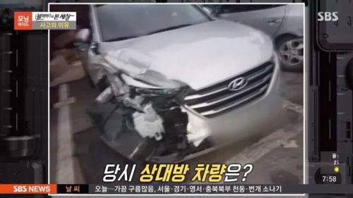 [스압&빡침] 역주행 사고.jpg
