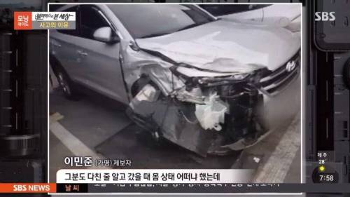 [스압&빡침] 역주행 사고.jpg