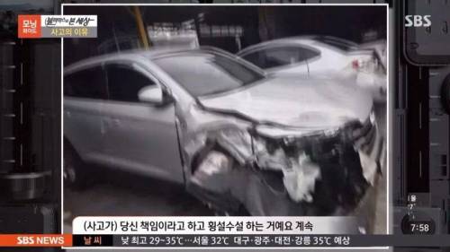 [스압&빡침] 역주행 사고.jpg