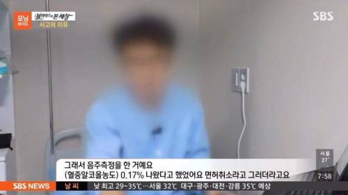 [스압&빡침] 역주행 사고.jpg