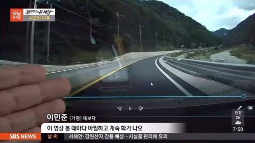[스압&빡침] 역주행 사고.jpg