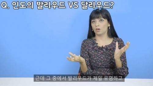 [스압] 인도 발리우드 영화에 대한 오해