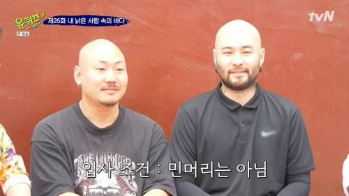 [스압] 여기 입사하려면 하려면...