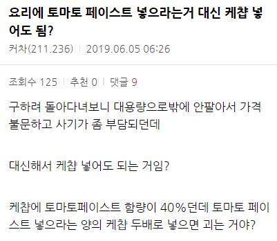 요리 못하는 사람들 특징...jpg