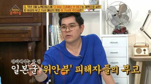 [스압] 뉴욕타임즈에 부고가 실린 뜻밖의 한국여성.jpg