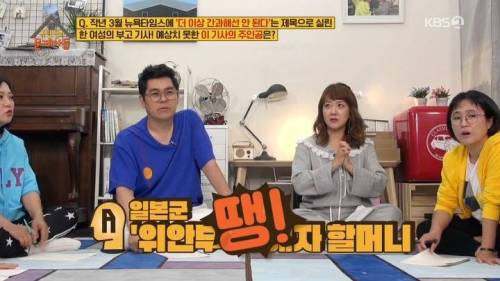 [스압] 뉴욕타임즈에 부고가 실린 뜻밖의 한국여성.jpg