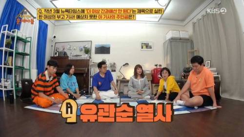 [스압] 뉴욕타임즈에 부고가 실린 뜻밖의 한국여성.jpg