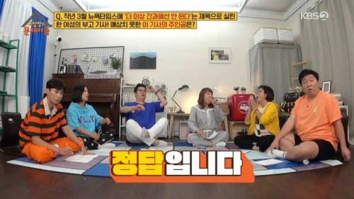 [스압] 뉴욕타임즈에 부고가 실린 뜻밖의 한국여성.jpg