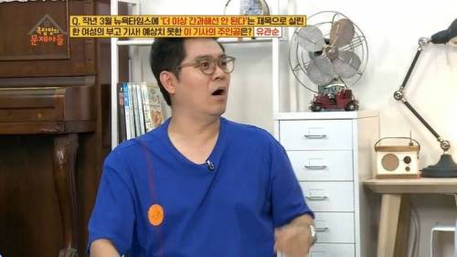 [스압] 뉴욕타임즈에 부고가 실린 뜻밖의 한국여성.jpg