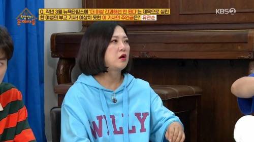 [스압] 뉴욕타임즈에 부고가 실린 뜻밖의 한국여성.jpg