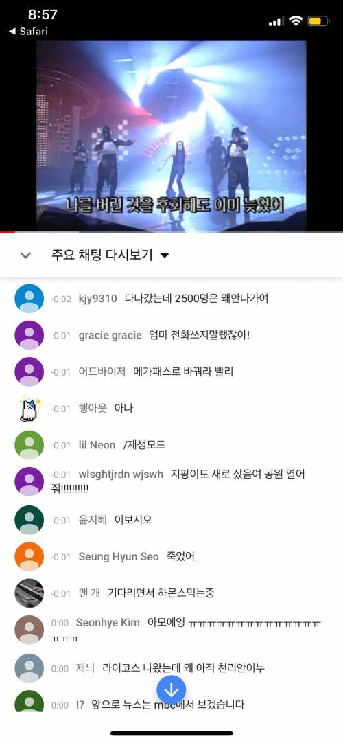 20년 전 드립치고 노는 온라인 탑골공원 노인네들.jpg