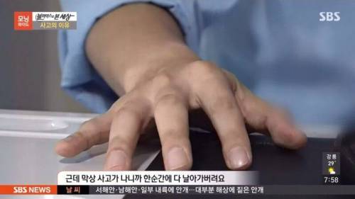 [스압&빡침] 역주행 사고.jpg
