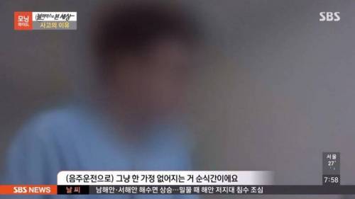 [스압&빡침] 역주행 사고.jpg