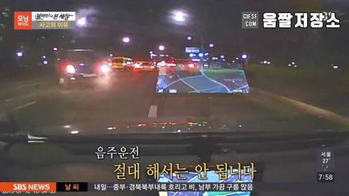 [스압&빡침] 역주행 사고.jpg