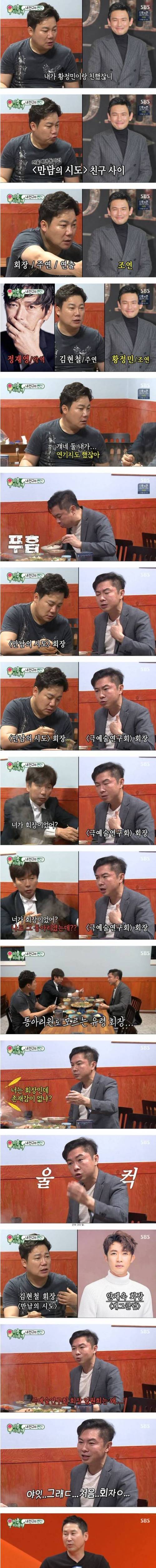 [스압] 남자들의 대학생활 부심.jpg