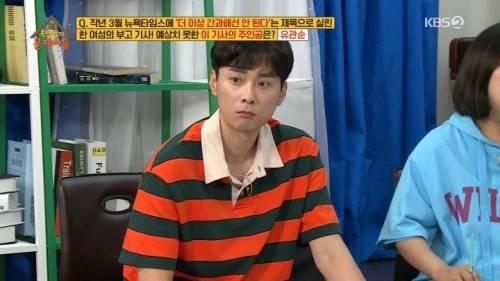[스압] 뉴욕타임즈에 부고가 실린 뜻밖의 한국여성.jpg