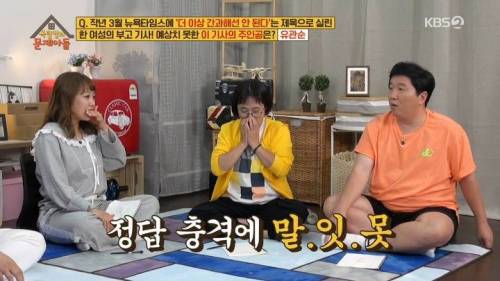 [스압] 뉴욕타임즈에 부고가 실린 뜻밖의 한국여성.jpg