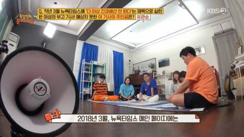 [스압] 뉴욕타임즈에 부고가 실린 뜻밖의 한국여성.jpg