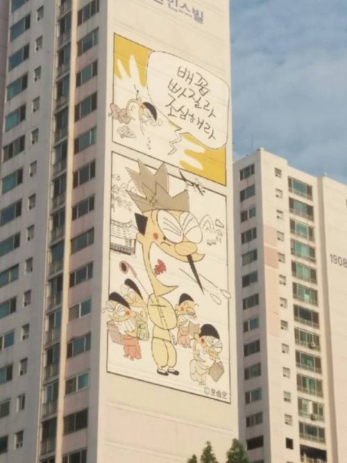 부천에서만 볼 수 있는 아파트