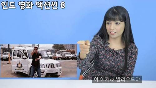 [스압] 인도 발리우드 영화에 대한 오해
