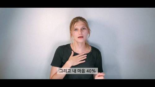 소련여자의 팬 이름 투표.jpg