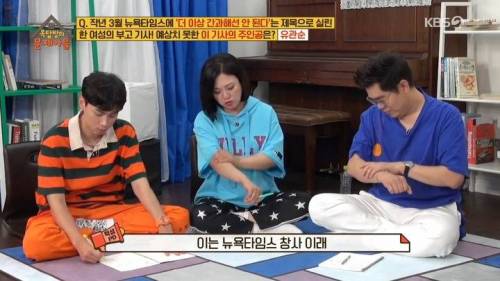 [스압] 뉴욕타임즈에 부고가 실린 뜻밖의 한국여성.jpg