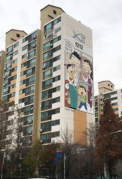 부천에서만 볼 수 있는 아파트