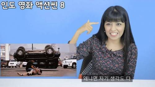 [스압] 인도 발리우드 영화에 대한 오해