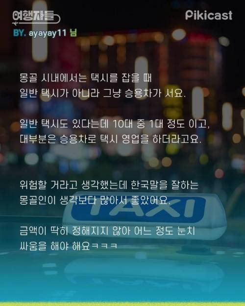[스압] 해외문화충격들.jpg