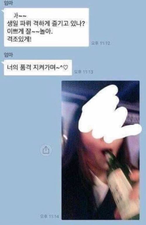 불꽃효녀.jpg