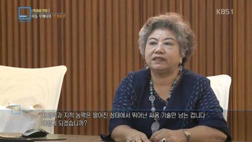 [스압] 아동 무에타이 경기의 추악한 진실