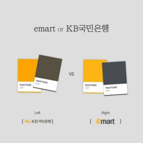 [스압] 브랜드 컬러맞춰보기.jpg