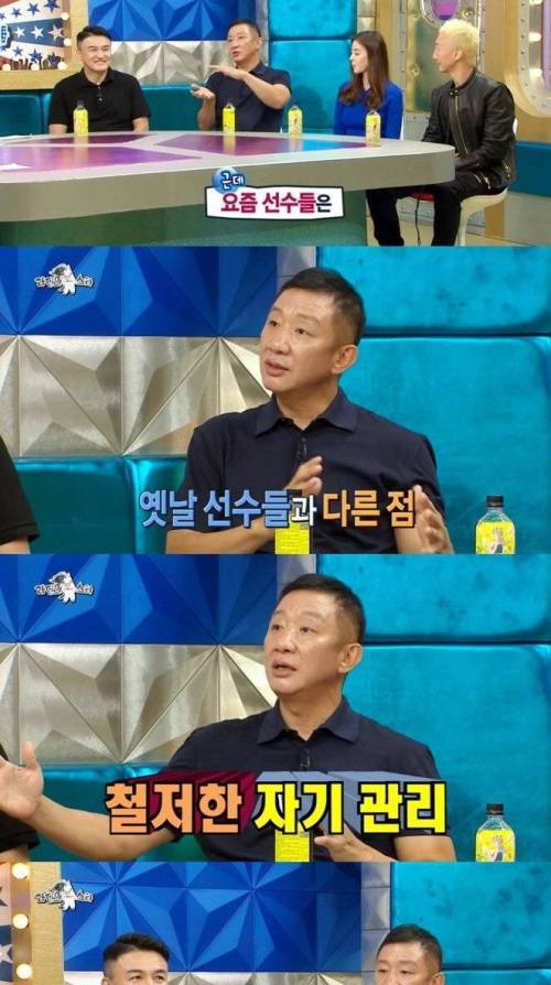 허재가 느끼는 예전 선수와 요즘 선수.jpg