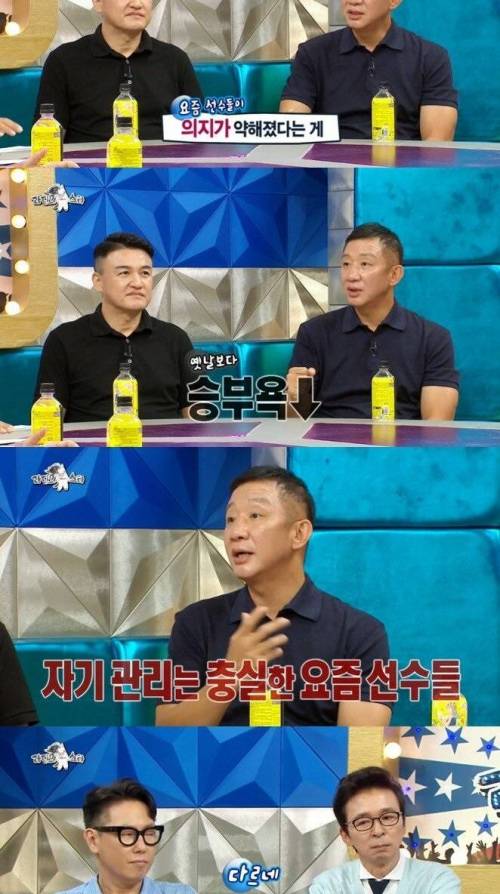 허재가 느끼는 예전 선수와 요즘 선수.jpg