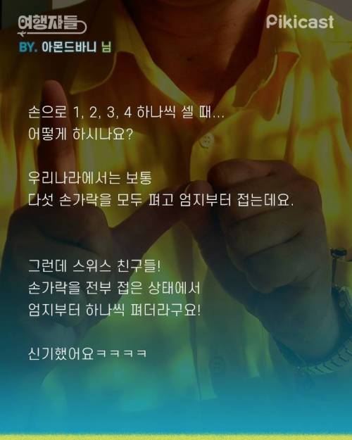 [스압] 해외문화충격들.jpg