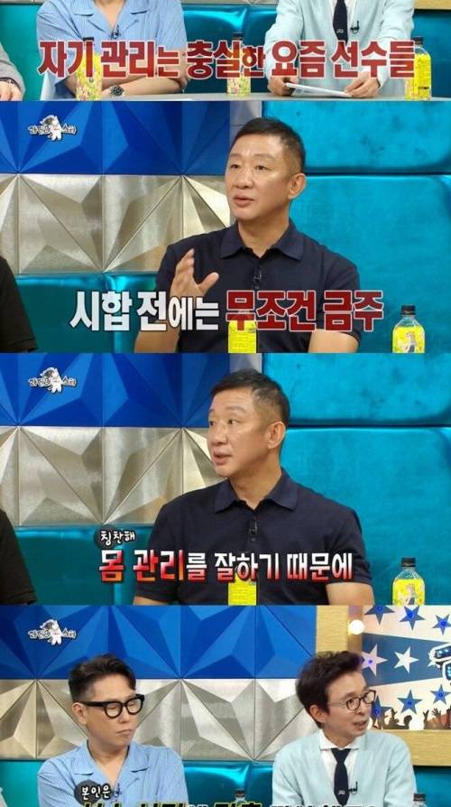 허재가 느끼는 예전 선수와 요즘 선수.jpg