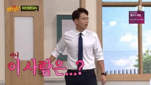 이상민 멕이는 장성규.jpg