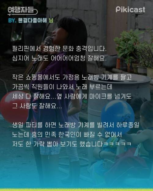 [스압] 해외문화충격들.jpg