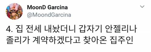 가장 띠용한 사람은?