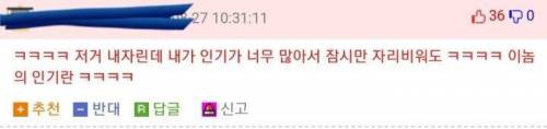 독서실 뒷자리에 카페 차렸네.jpg