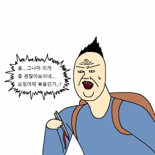 [스압] 엄마가 만든 요리 때문에 개빡치는 만화.jpg
