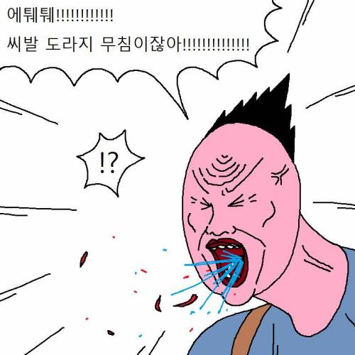 [스압] 엄마가 만든 요리 때문에 개빡치는 만화.jpg