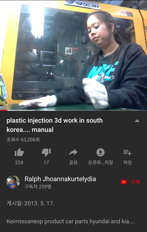 네팔인들 한국와서 찍은 VLOG.JPG