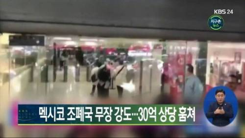 어메이징한 멕시코.jpg
