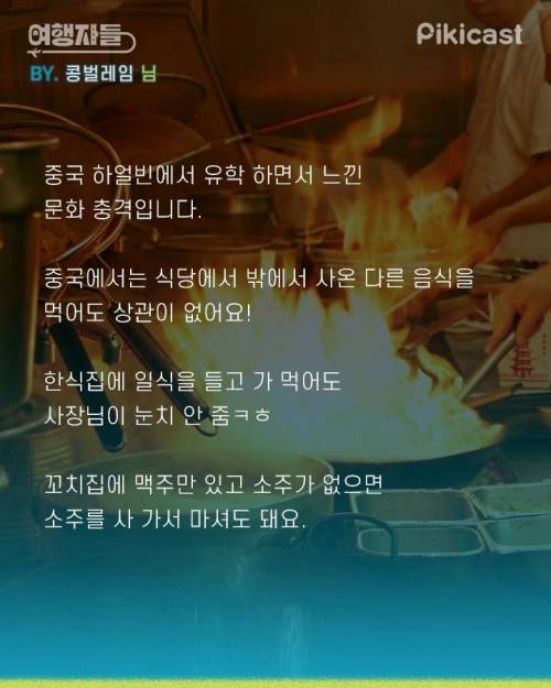 [스압] 해외문화충격들.jpg