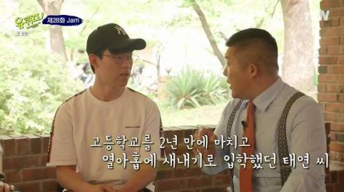 [스압] 카이스트 가는법.jpg