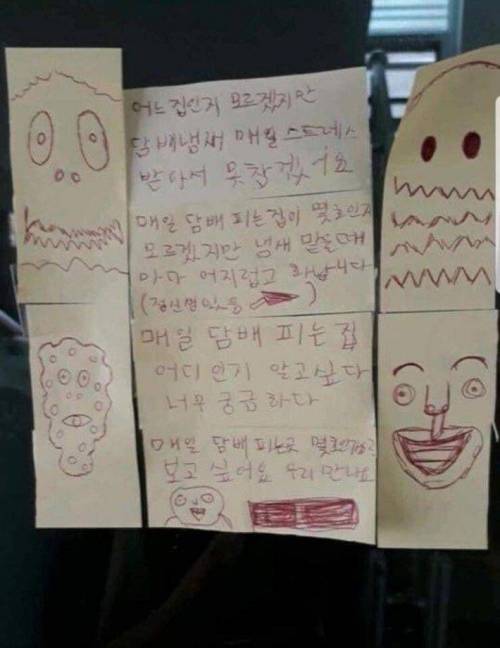 집에 들어오는 담배 연기 끊게 하는법